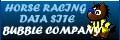 Horse racing data site Buble Company