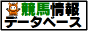 競馬的中への道